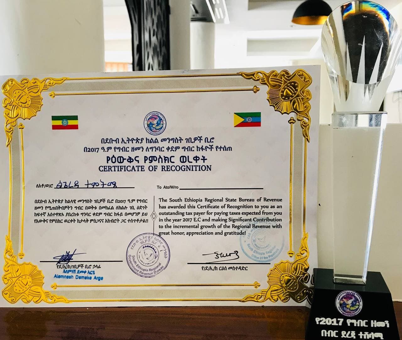 Saro Hotel wins silve rmedal